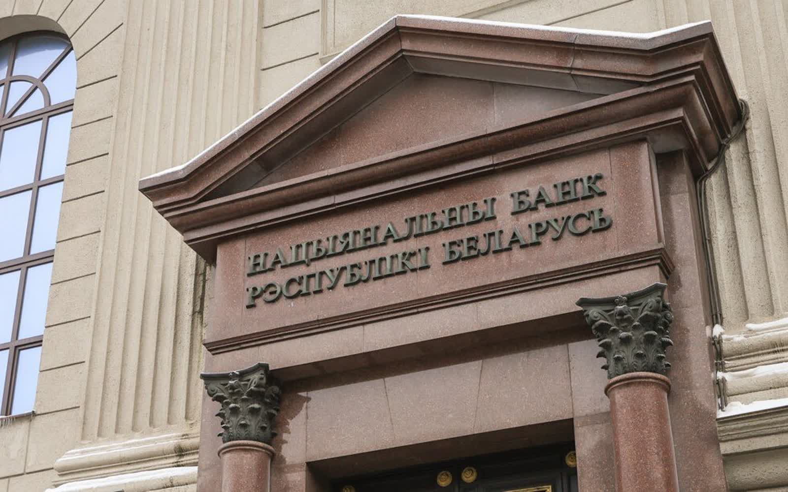Дедолларизация экономики Беларуси — Нацбанк о тренде