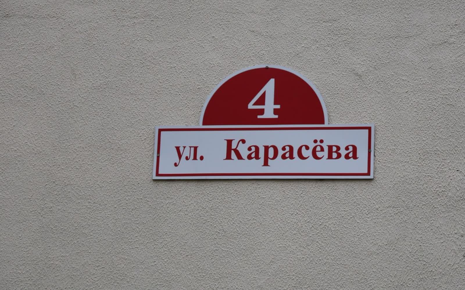 Подтопление подвала в доме на Карасева 4 в Пинске
