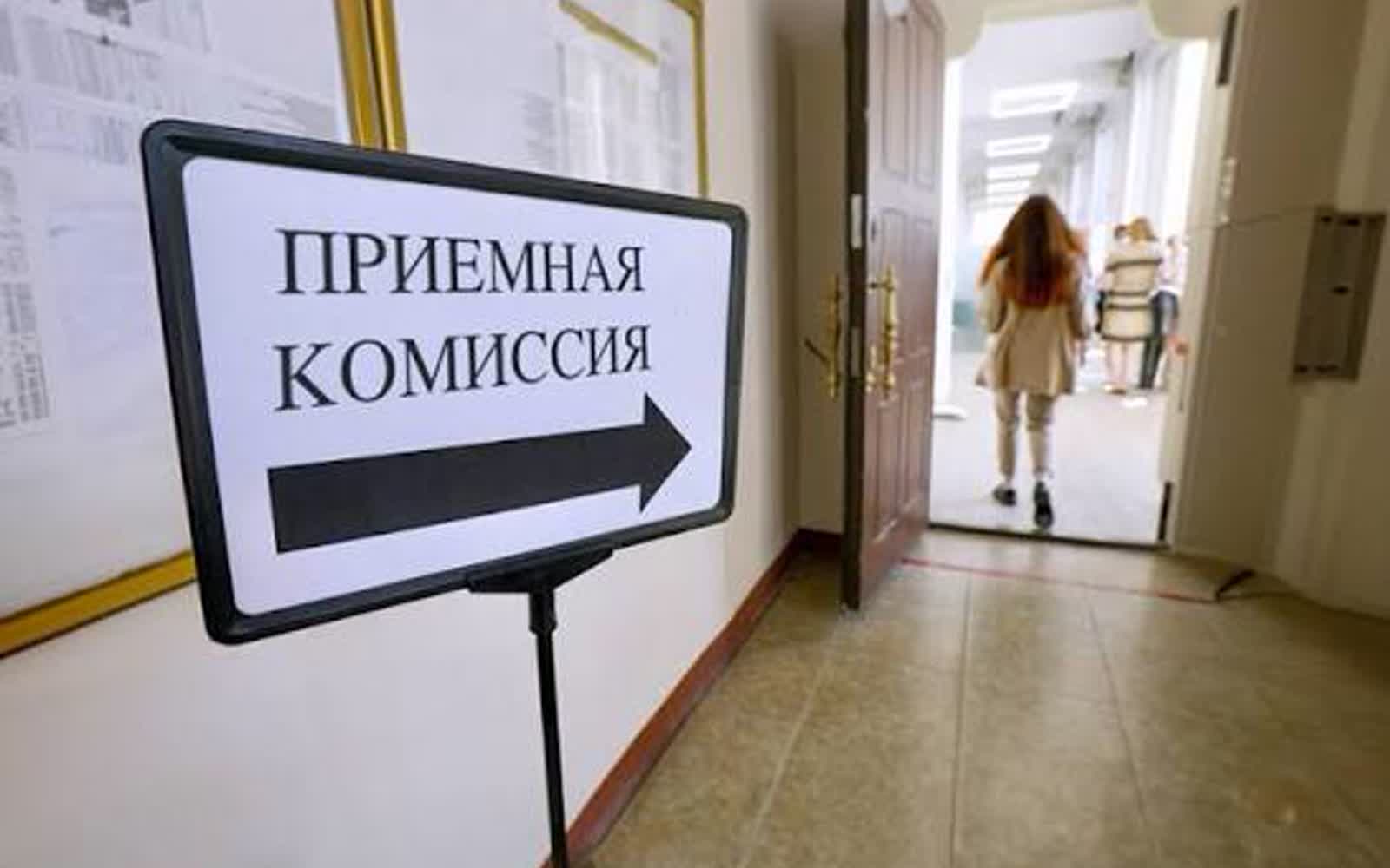 Завершается прием документов в вузы Беларуси 17 июля последний день