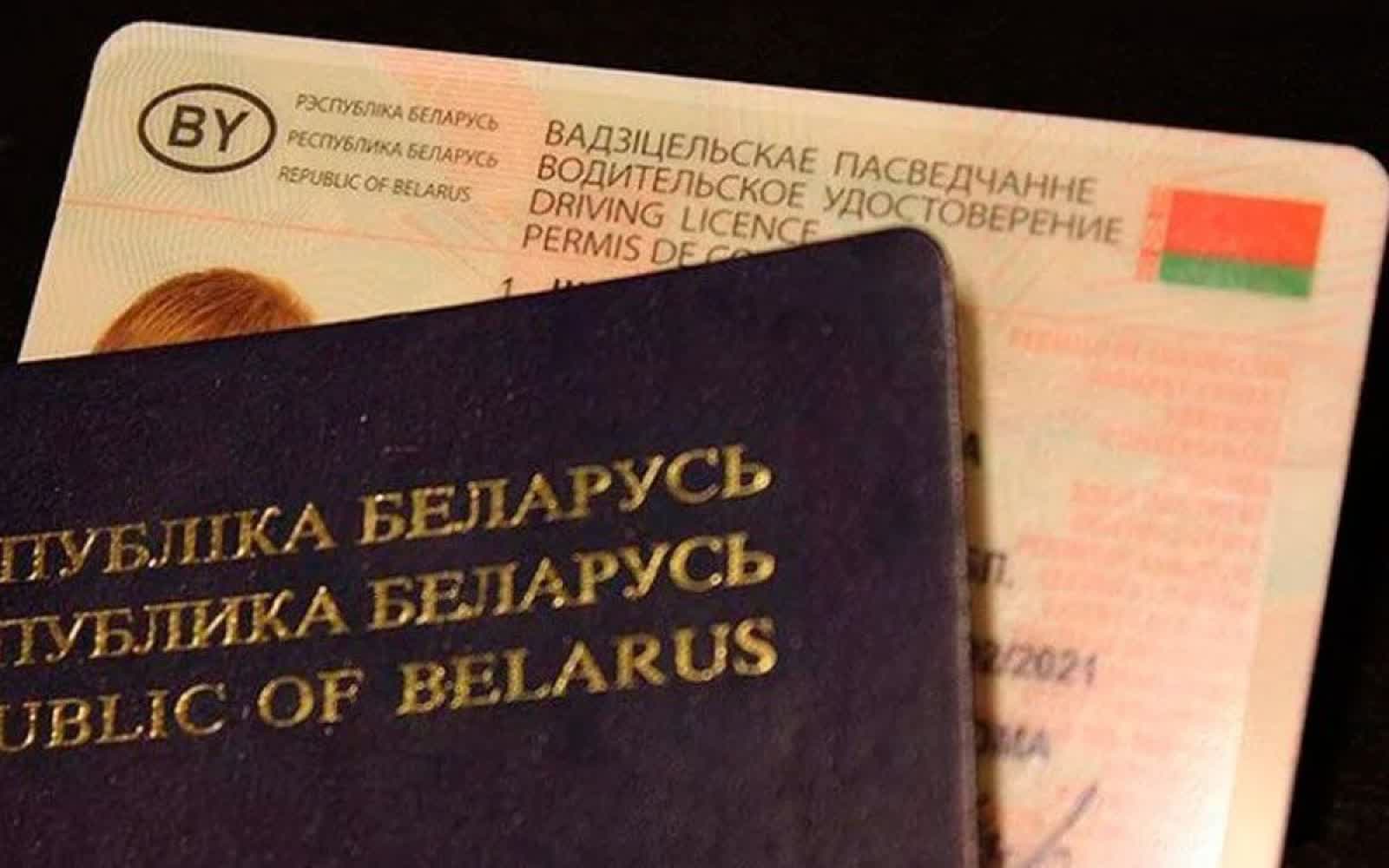 Водительские права просрочены — ответственность по белорусским законам