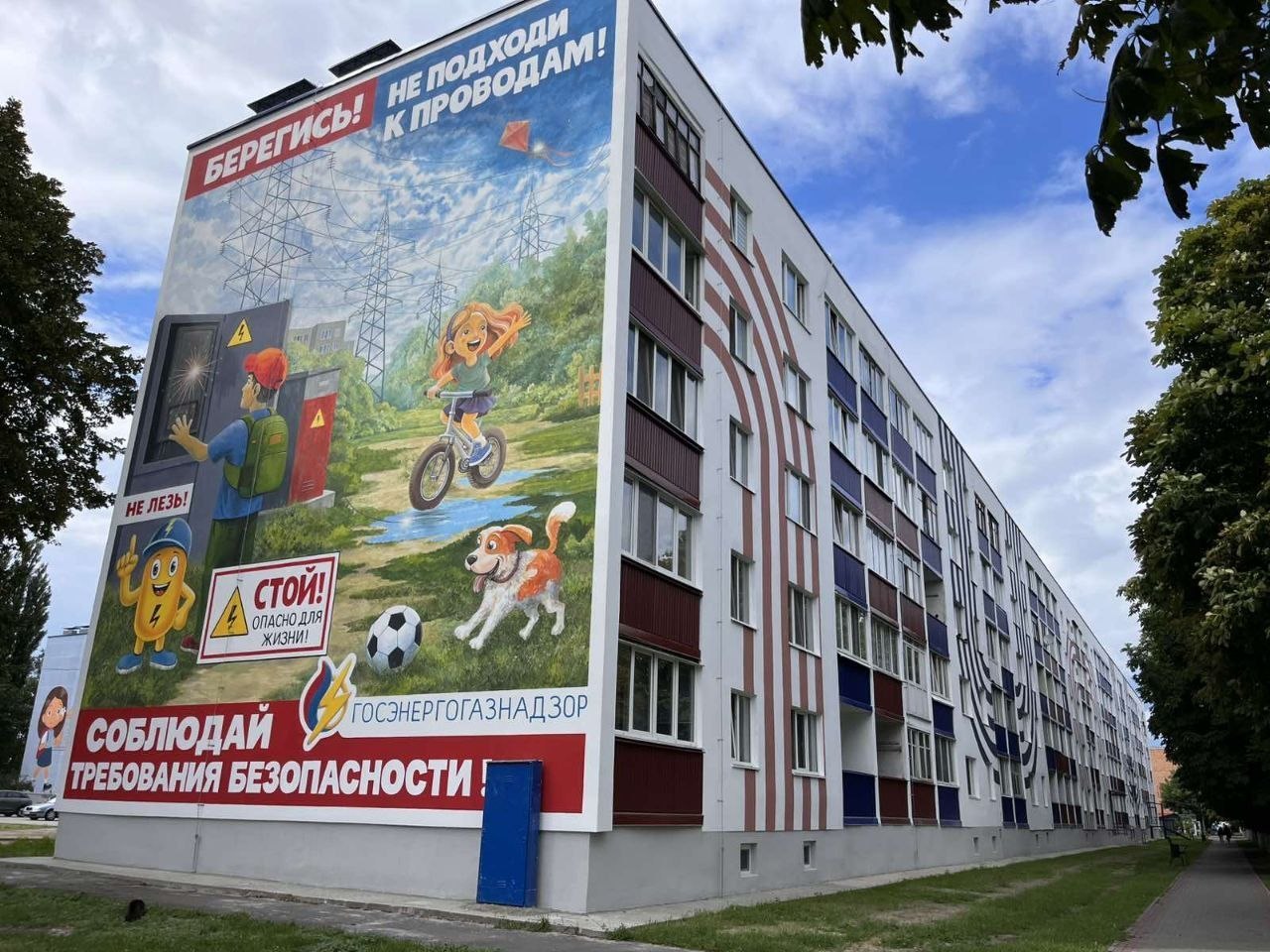 Капремонт домов Пинск