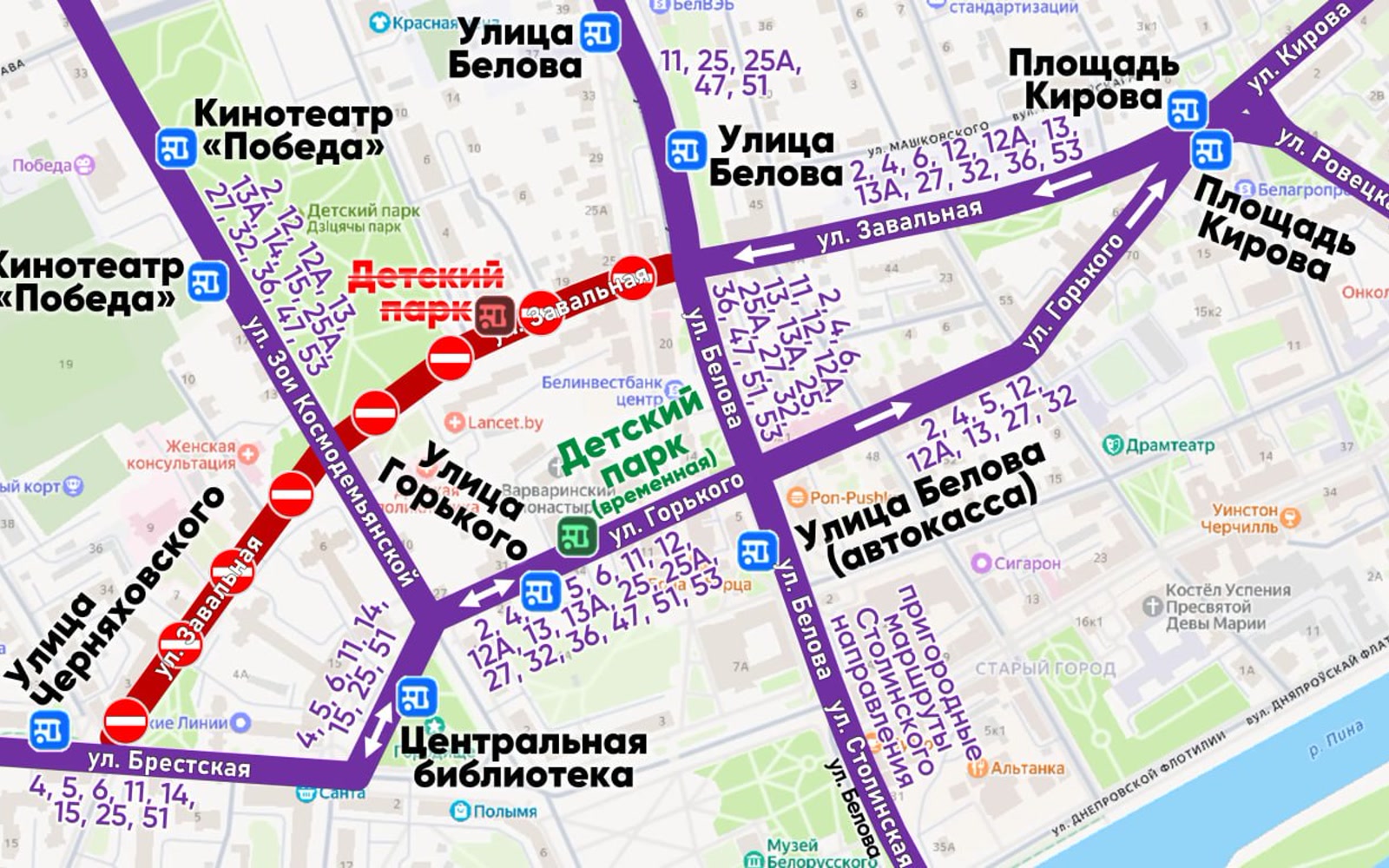 В Пинске частично восстанавливается движение автобусов в районе кинотеатра «Победа»