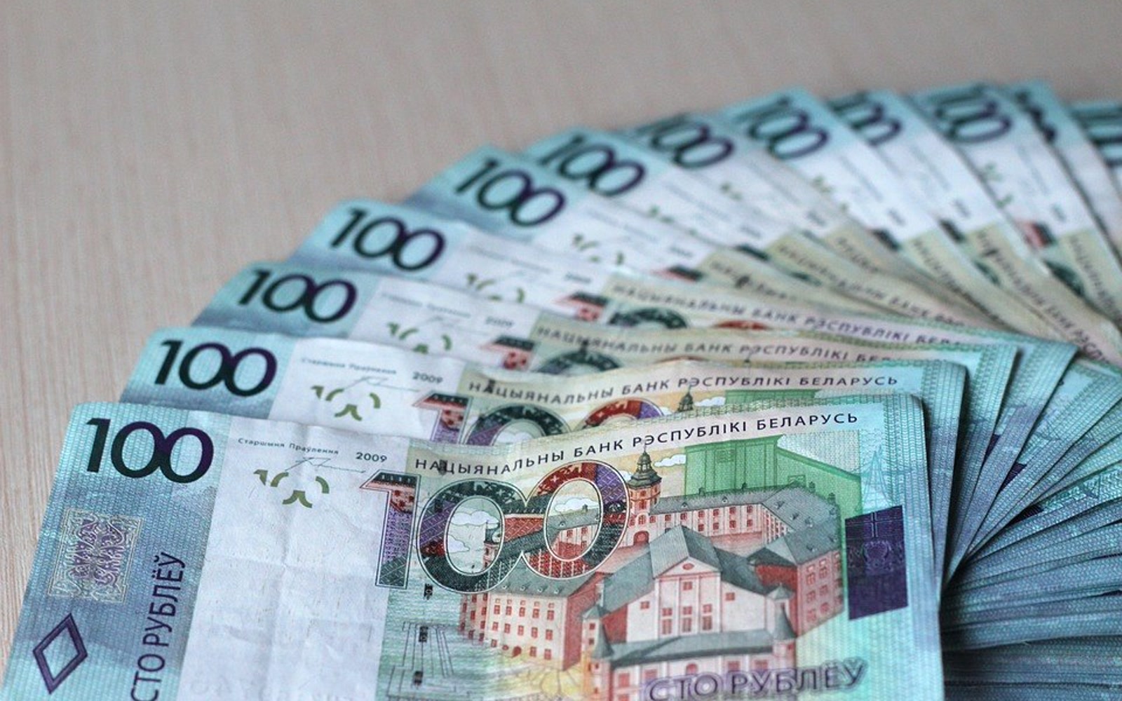 Базовая ставка в бюджетной сфере Беларуси вырастет до 300 рублей с 1 сентября