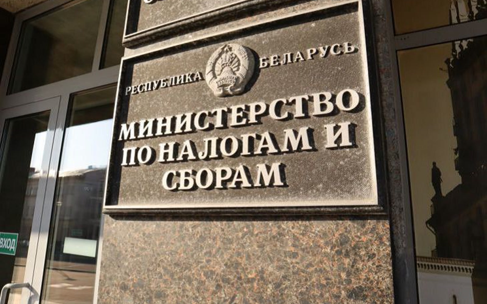Единый имущественный платеж: срок уплаты до 16 ноября 2026