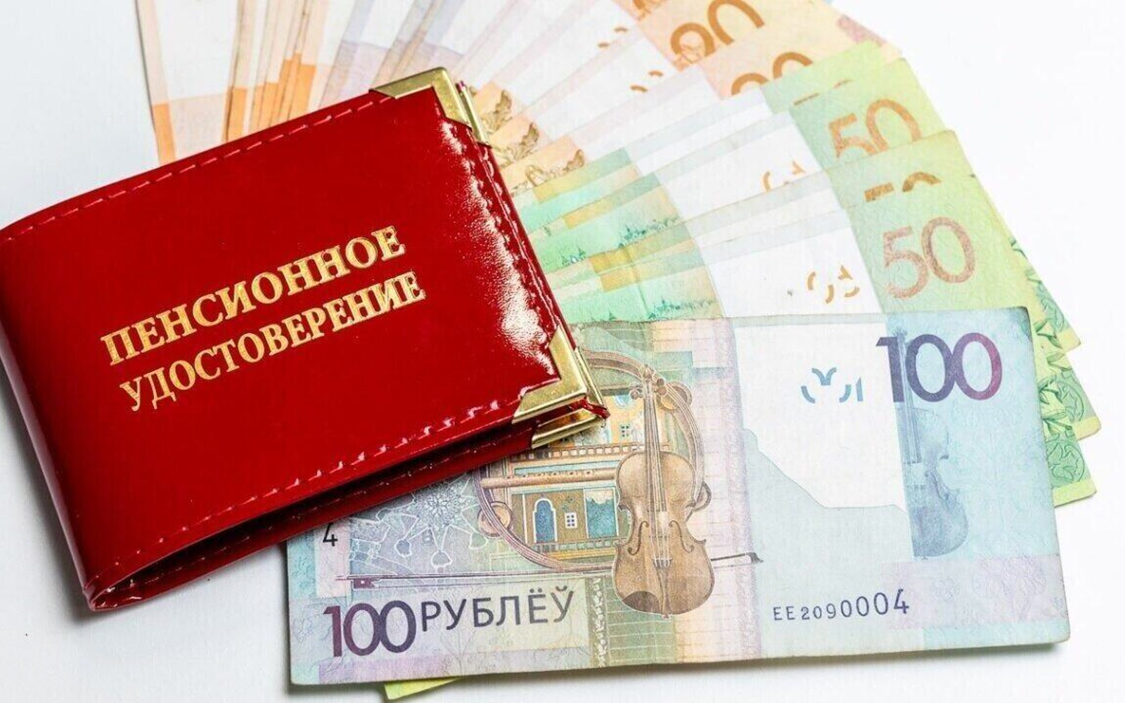 С 1 сентября в Беларуси повышаются трудовые пенсии в среднем на 5 процентов