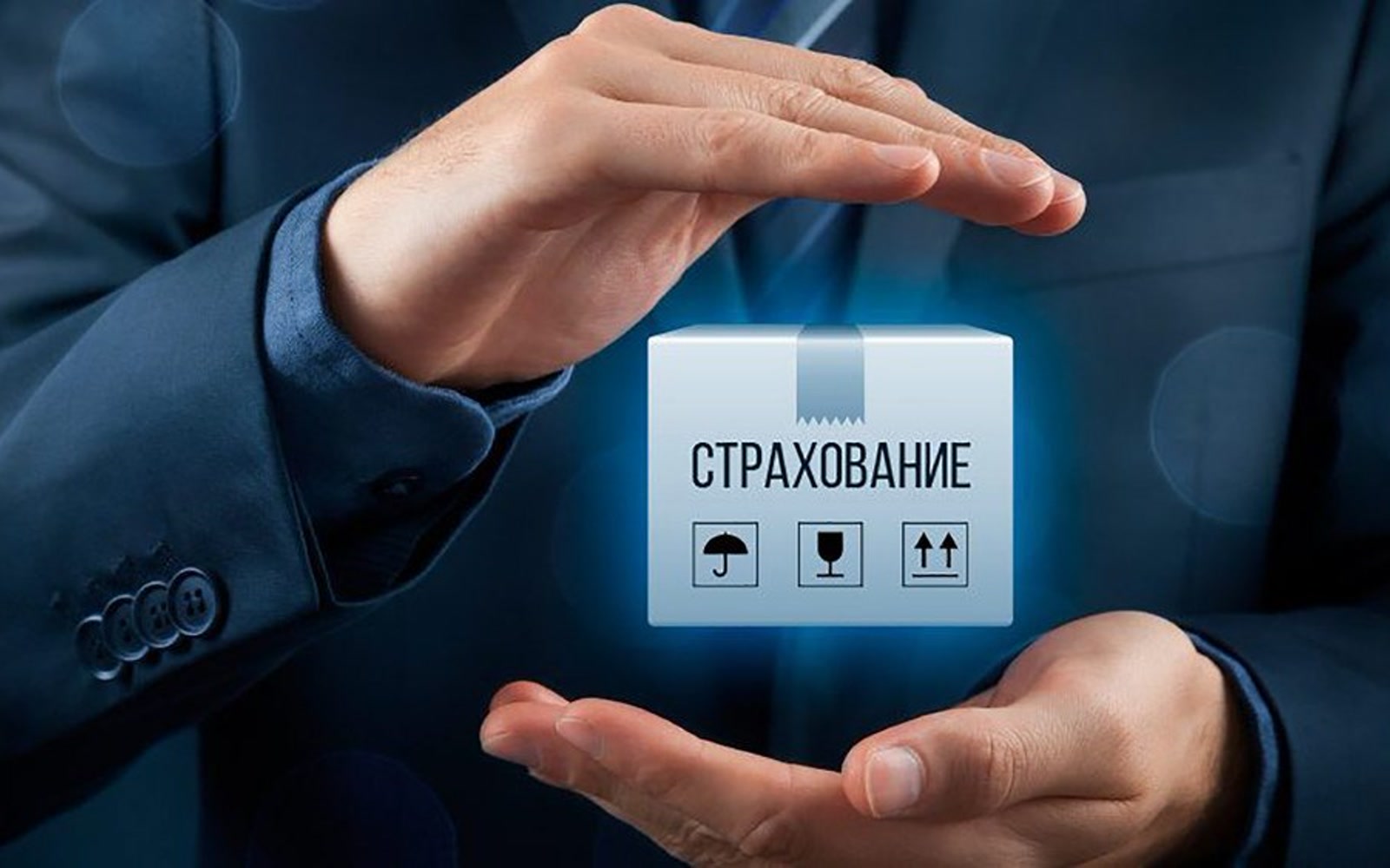 Минфин назвал самые популярные виды добровольного страхования у белорусов