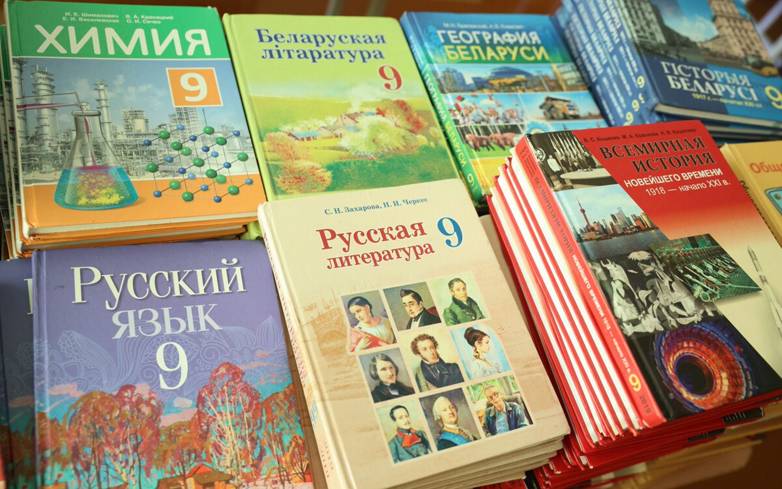 Комплект учебников для белорусских школьников будет стоить 22 рубля 50 копеек