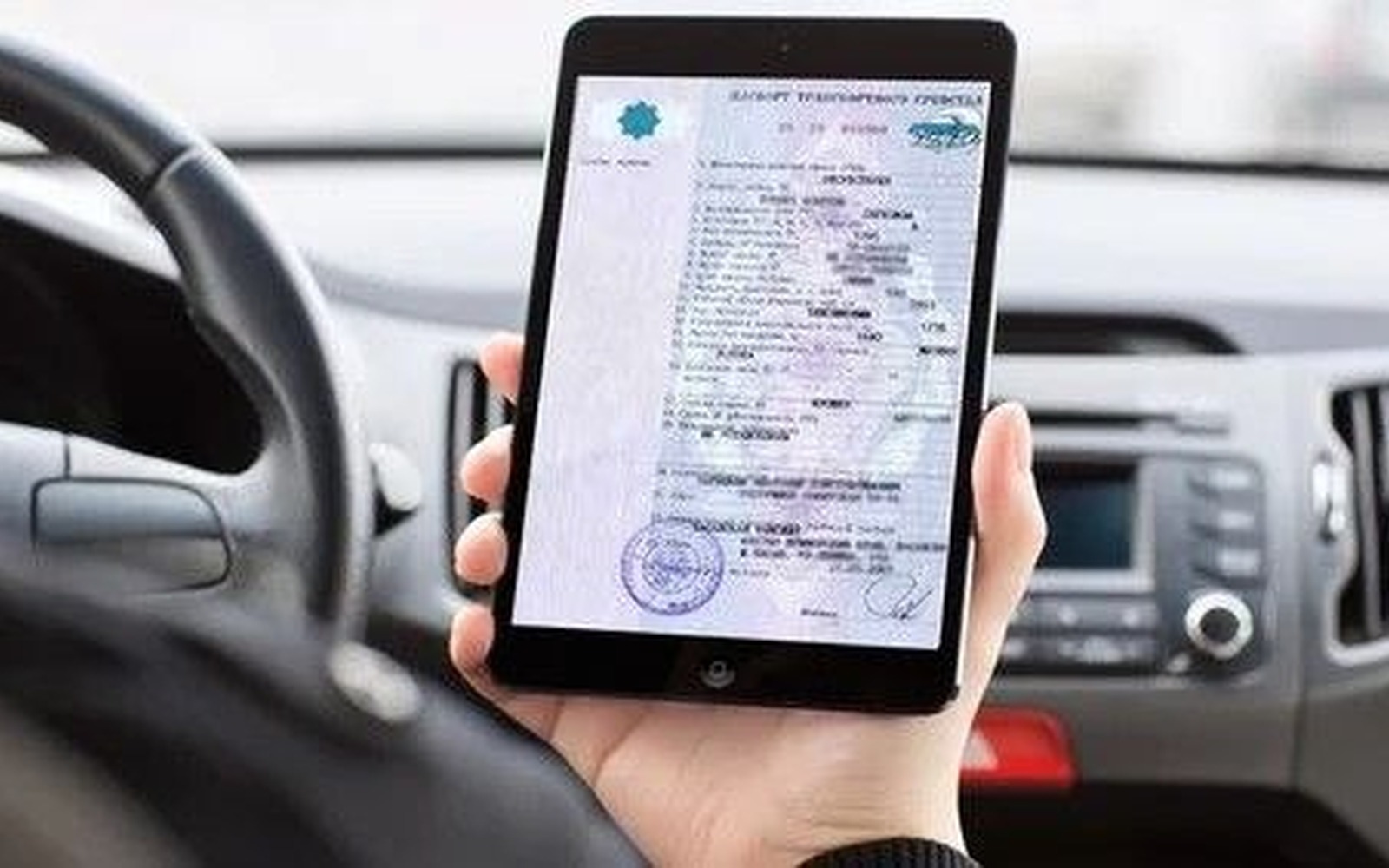 В Беларуси усовершенствовали порядок оформления электронных паспортов на транспорт