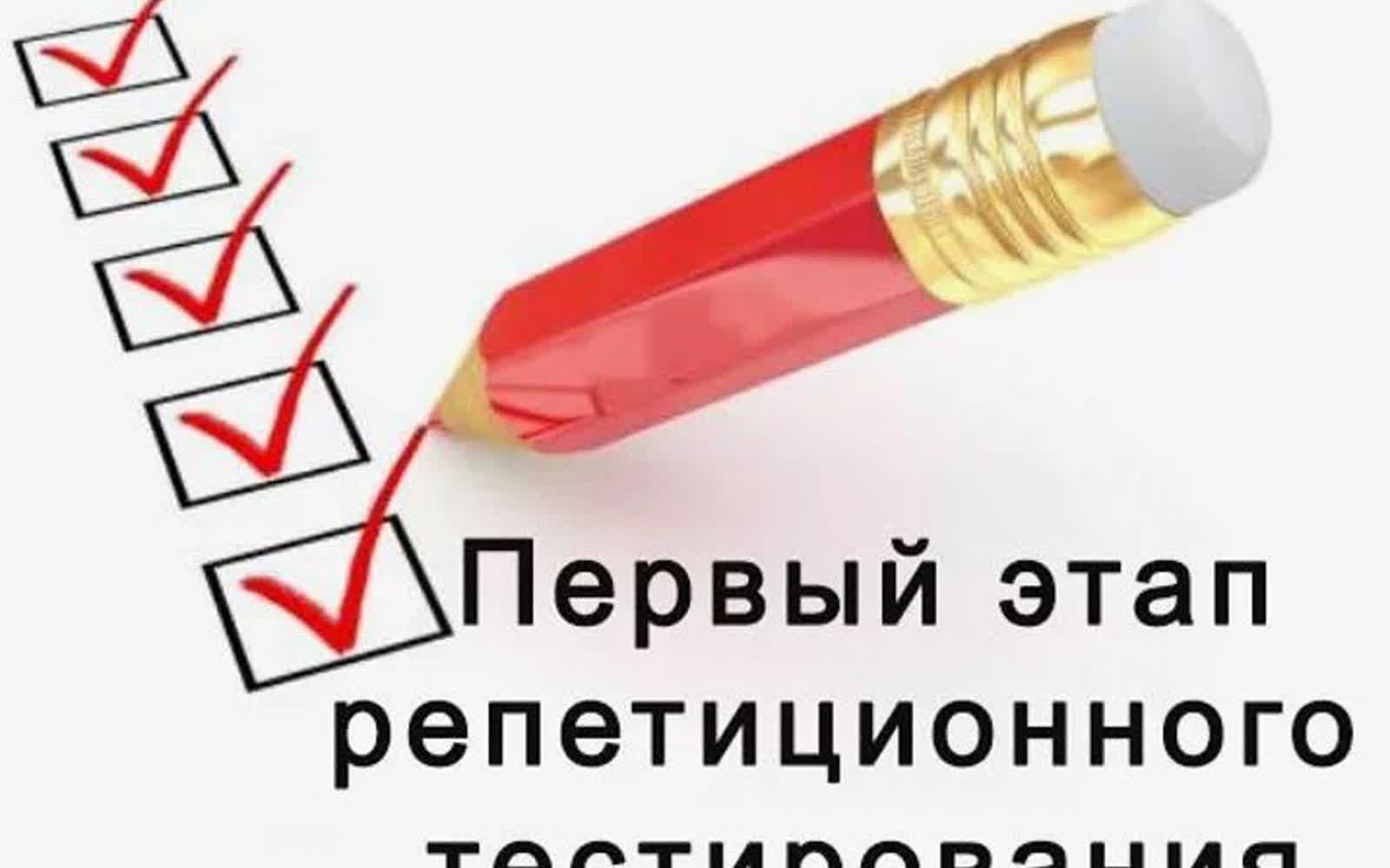 РИКЗ назвал дату начала регистрации на первое РТ