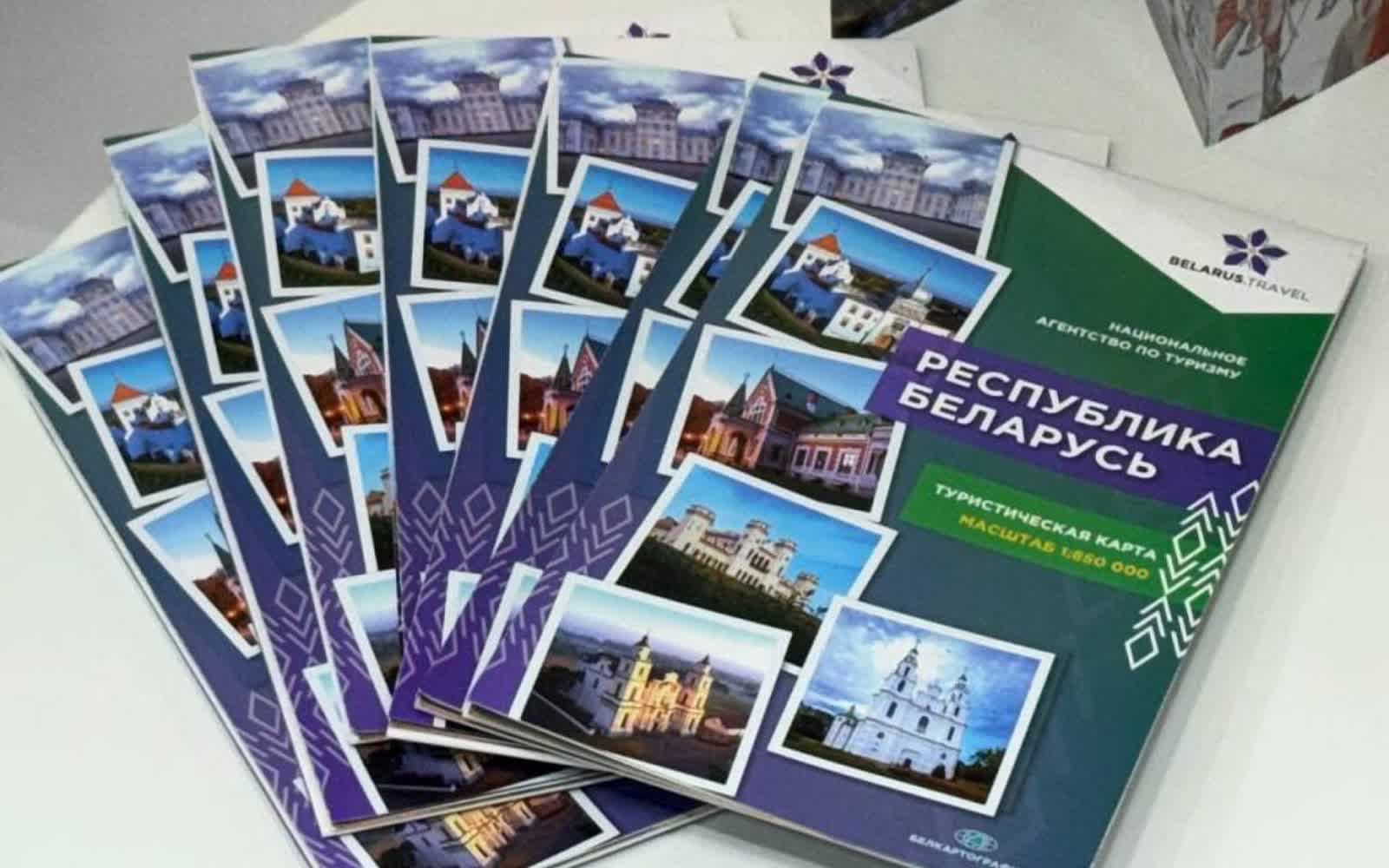 В Беларуси запускают региональные бизнес-практикумы для развития туризма