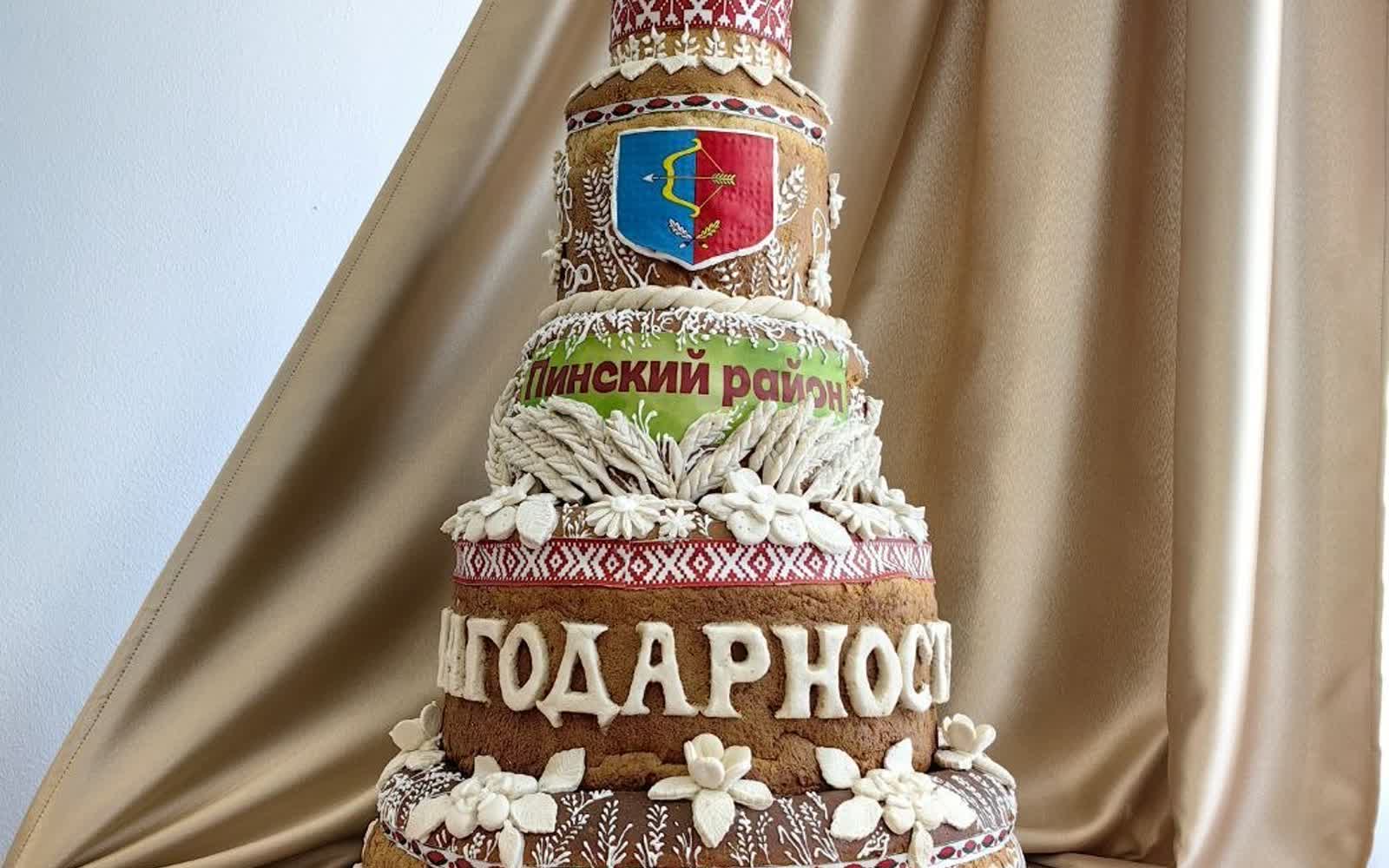 20-килограммовый каравай Пинского района к фестивалю Дожинки-2026
