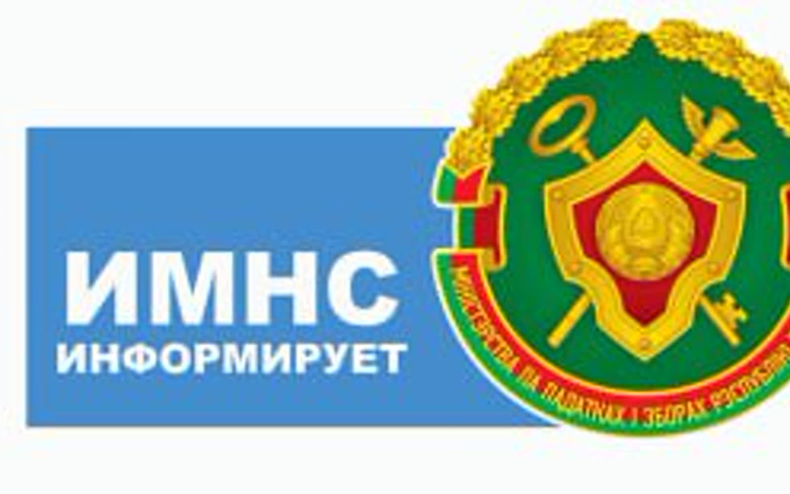 Информационная акция налоговой инспекции Пинска по имущественным налогам