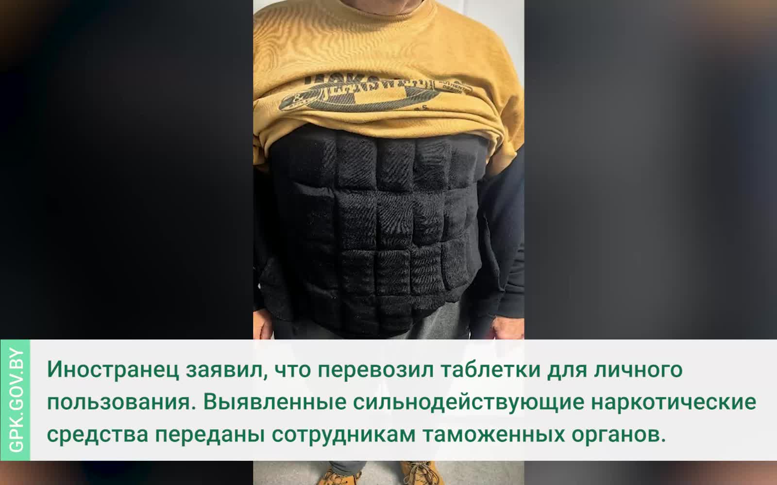 Наркосодержащие препараты, обнаруженные пограничниками в пункте пропуска Брест
