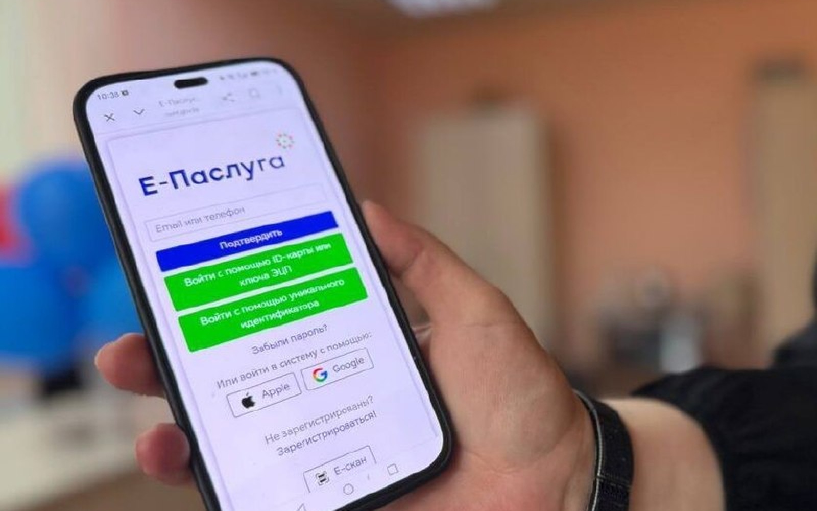 Портал Е-Паслуга расширяет возможности работы с цифровыми документами