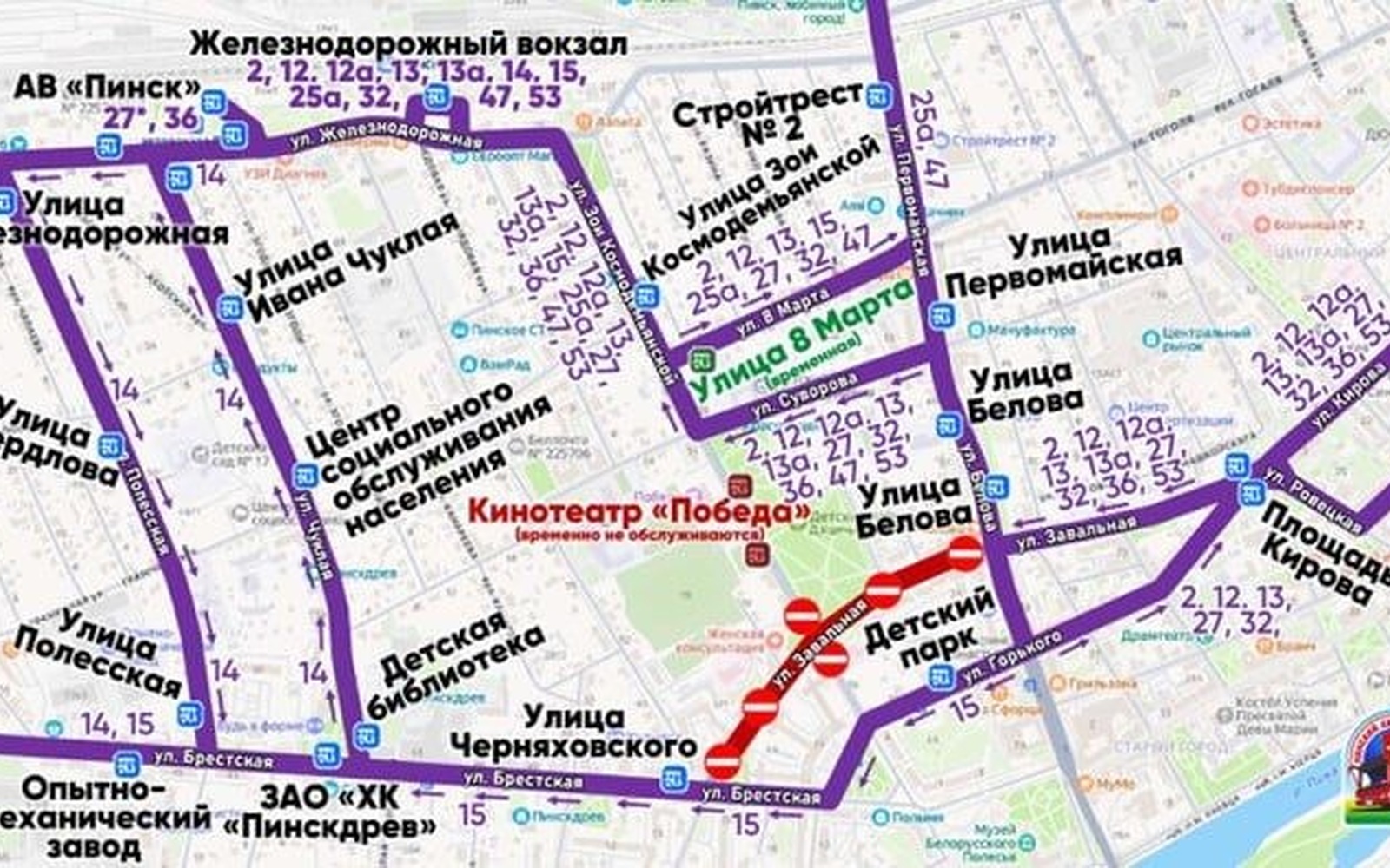 Автобусы в Пинске временно следуют по изменённым маршрутам